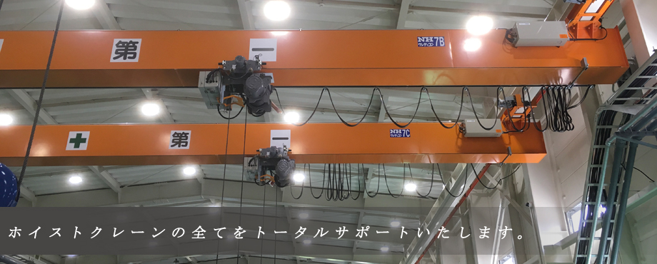 大清機工のメイン画像